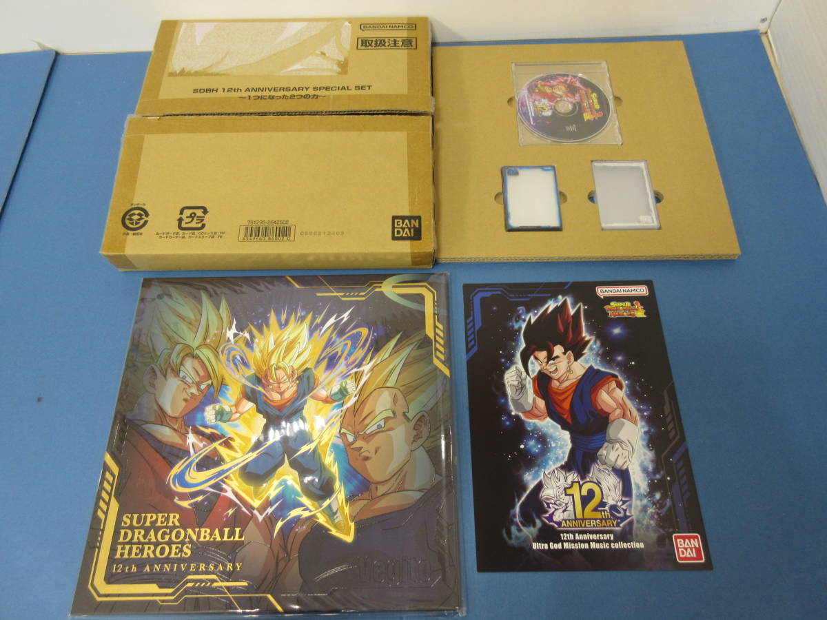 141) super Dragon Ball Heroes SDBH 12th ANNIVERSARY SPECIAL SET ~1
