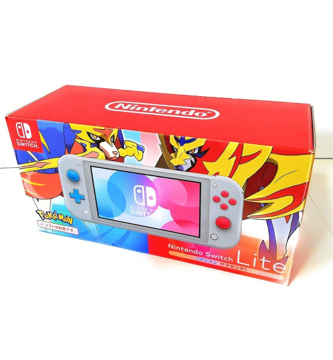 公式サイトから購入する Nintendo Switch Lite ザシアン・ザマゼンタ