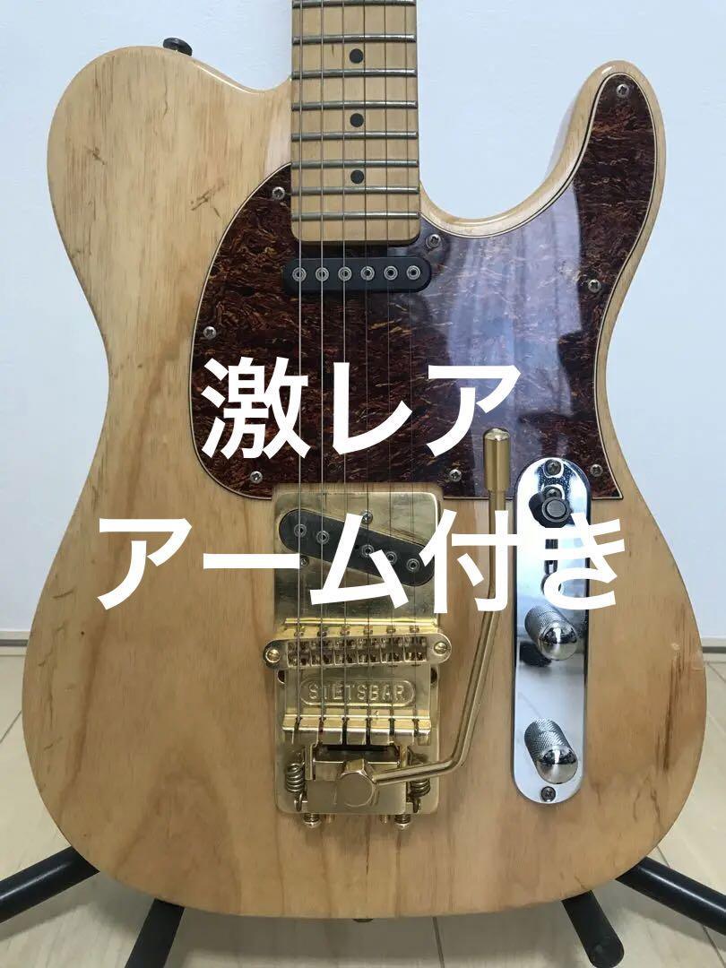 【激レア】 G&L Tribute Series ASAT Classic テレキャスター トレモロ搭載