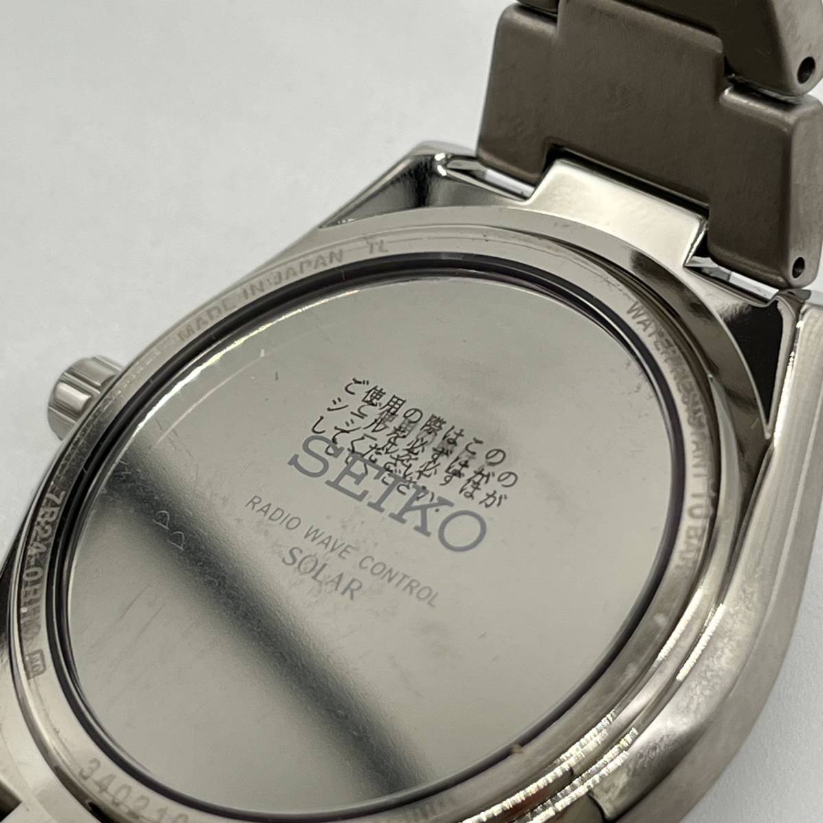 ★☆SEIKO セイコー BRIGHTZ ブライツ 腕時計 メンズ SAGZ079 7B24-0BH0 白文字盤 ソーラー 日本製 ケース付き #15014☆★_画像8