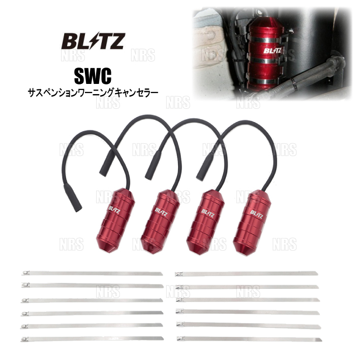 BLITZ ブリッツ SWC サスペンションワーニングキャンセラー BMW Z4 3BA-HF30 (G29) B58B30C 19/3～ (15218_画像1