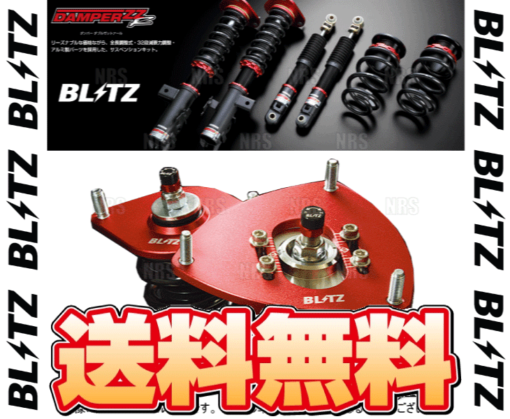 BLITZ ブリッツ ダンパー ZZ-R インプレッサスポーツ GT2/GT3/GT6/GT7 FB16/FB20 16/10～ (92387_画像2