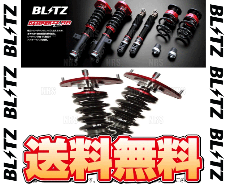 BLITZ ブリッツ ダンパー ZZ-R BB エスティマ/ハイブリッド ACR50W/ACR55W/GSR50W/GSR55W/AHR20W 2AZ-FE/2GR-FE/2AZ-FXE 06/1～ (92203_画像2