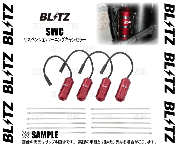 BLITZ ブリッツ SWC サスペンションワーニングキャンセラー BMW Z4 3BA-HF30 (G29) B58B30C 19/3～ (15218_画像2