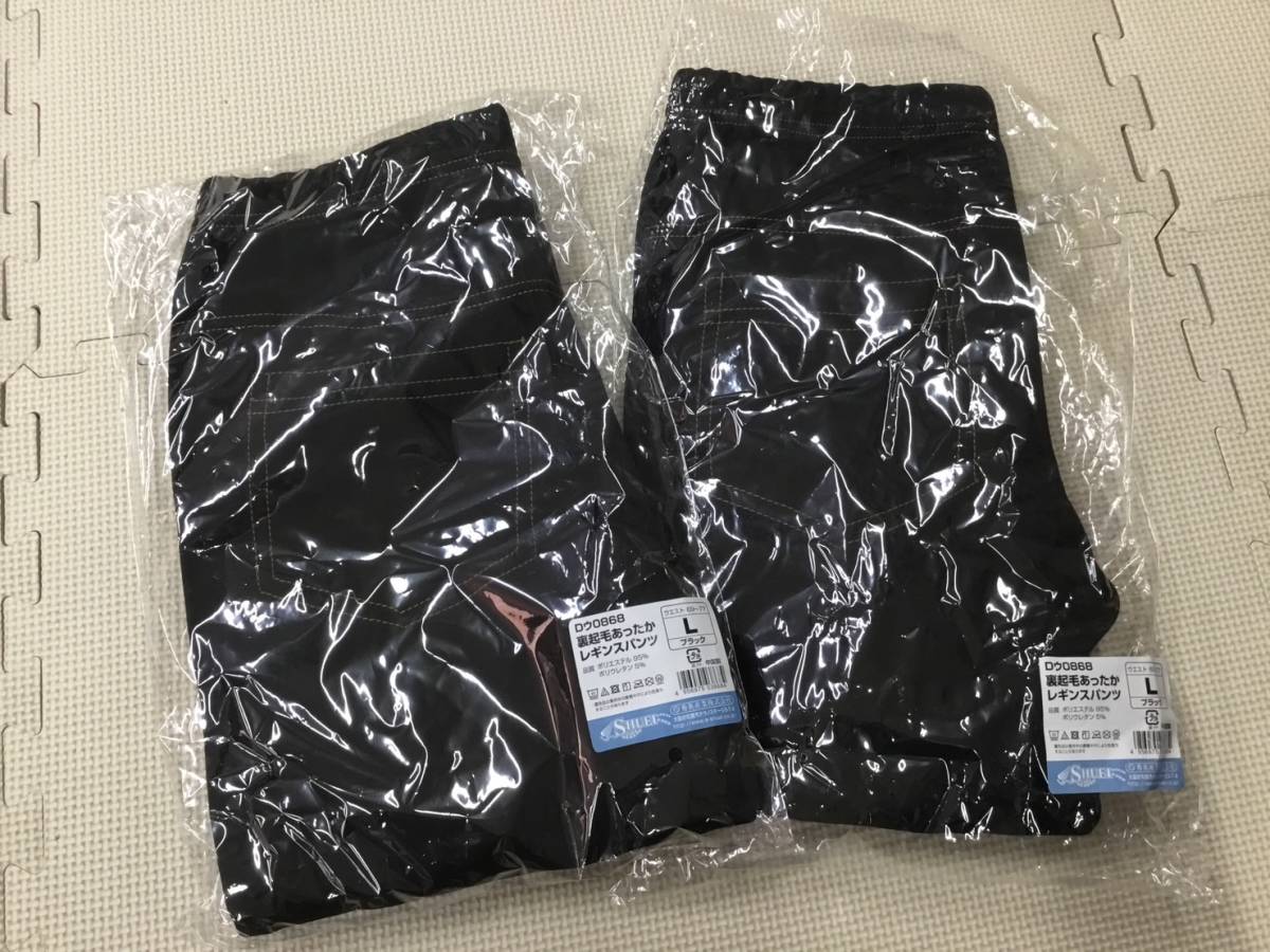 Du0868 new goods [ reverse side nappy warm leggings pants ] size L 2 sheets / black / protection against cold / lady's / thick / reverse side nappy / leggings / pants 