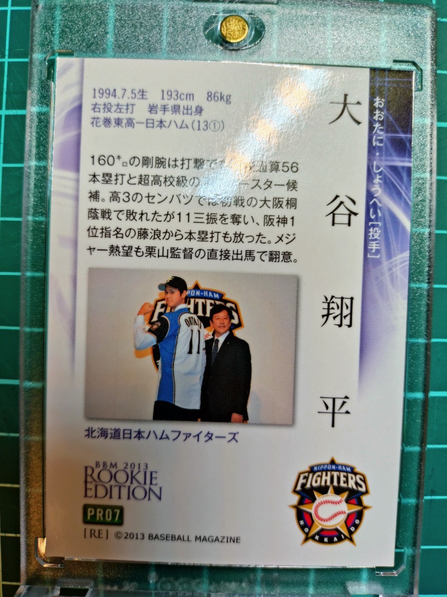 BBM 大谷翔平 ルーキー RC ルーキーカード エディション ROOKIE Shohei Ohtani カード PR07_画像6