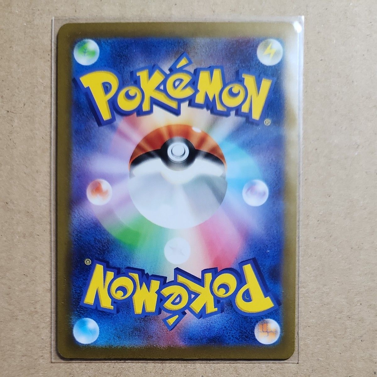 ポケモンカードリザードン ex SSR色違い1枚 (シャイニー ポケモンカードリザードン ex SSR色違い1枚 (シャイニー