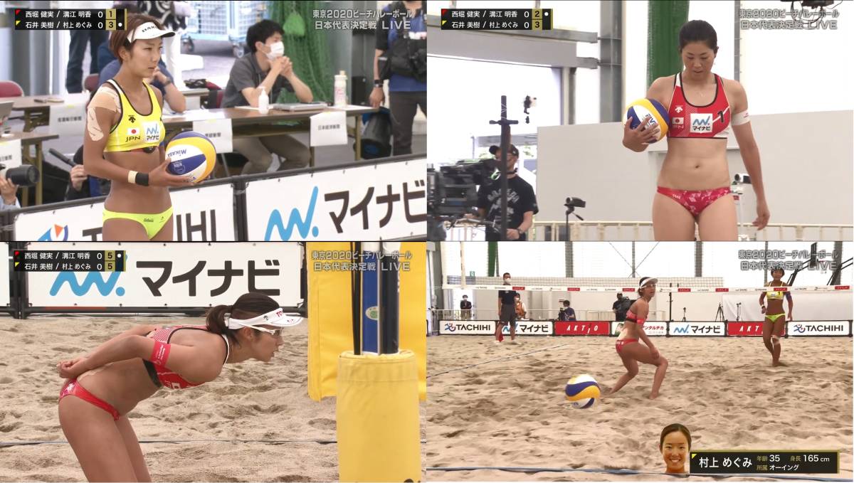 2020 Tokyo Olympic * beach volleyball Japan representative decision war (. decision .2 contest * official image BD compilation )
