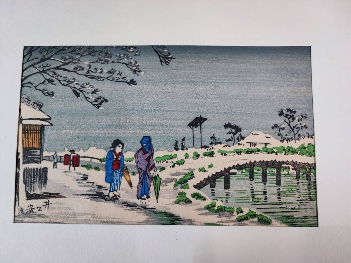 小判木版画【井上安治・東京真画名所図解「小梅挽舟の雪」】_画像2