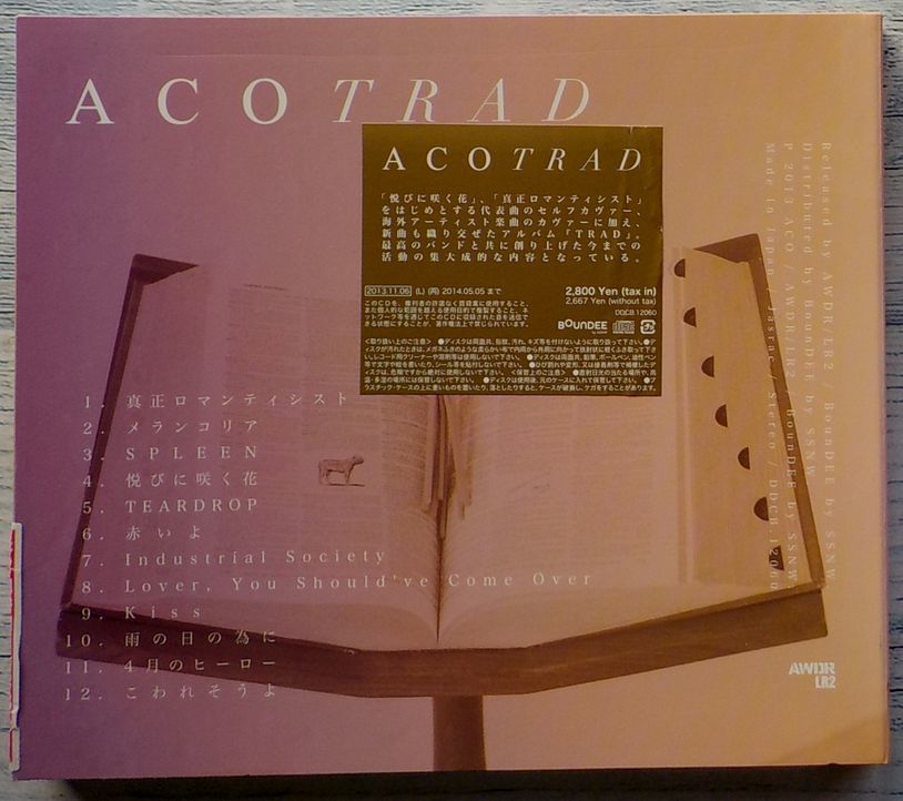 ACO TRAD ★希少アルバム！カヴァー＆新曲 悦びに咲く花 セルフ・カヴァー 収録！_画像2