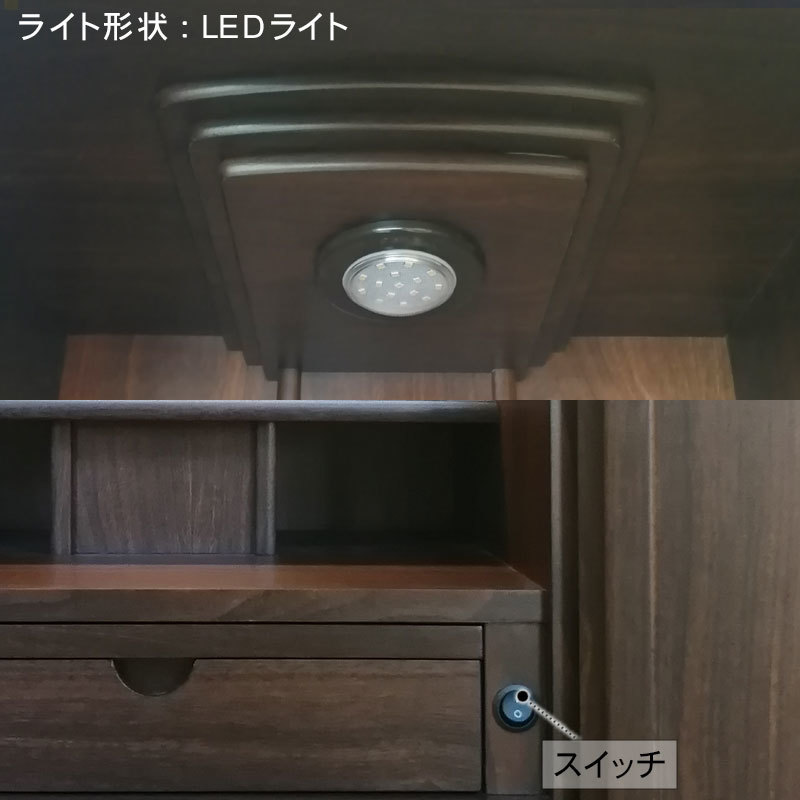 家具調仏壇 「アデルD型 ナラ調木目 ダーク色」43/14号 モダン 家具調仏壇 「アデルD型 ナラ調木目 ダーク色」43/14号 モダン