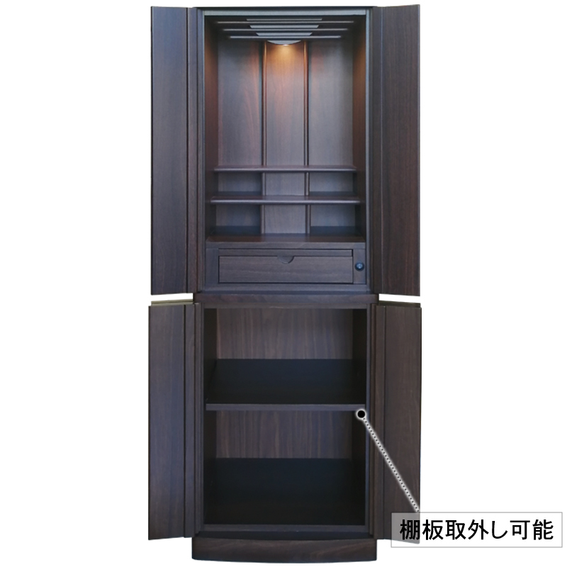 家具調仏壇 「アデルD型 ナラ調木目 ダーク色」43/14号 モダン 家具調仏壇 「アデルD型 ナラ調木目 ダーク色」43/14号 モダン