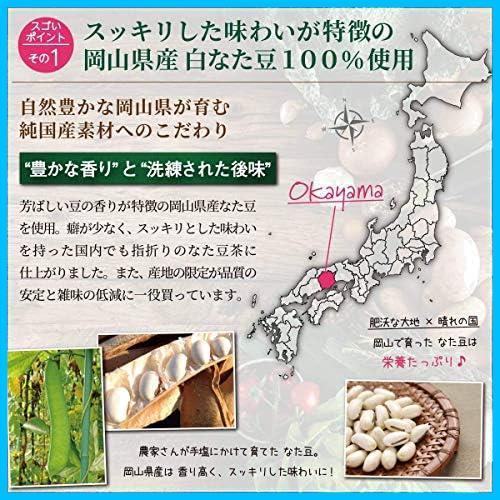 *3g×25.* hatchet legume tea domestic production 3g×25. hatchet legume 100% ( Okayama prefecture . Tama . tea natamame tea ) tea bag no addition .. tea shop 