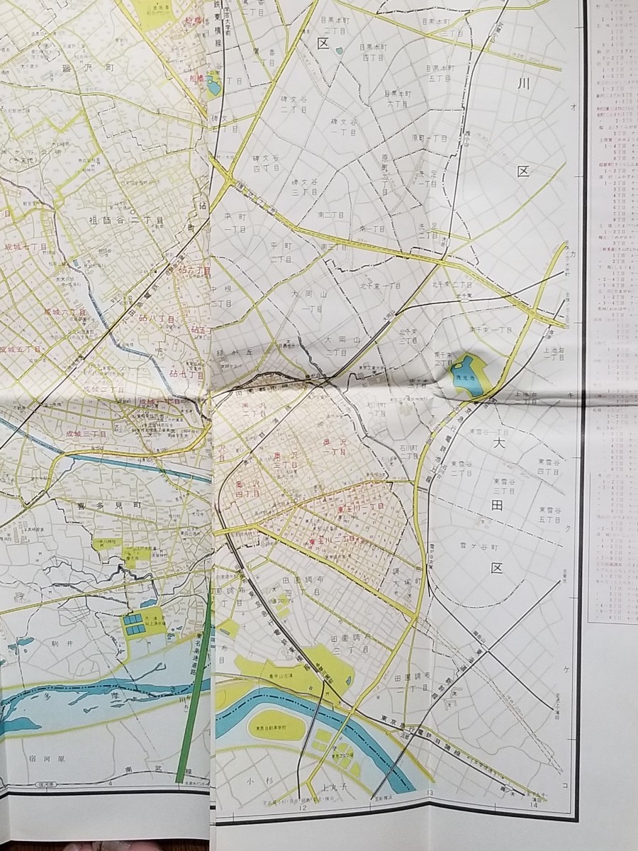 古地図/昭和45年/東京都区分詳細図⑫/世田谷区/区分地図/市街地 古地図/昭和45年/東京都区分詳細図⑫/世田谷区/区分地図/市街地