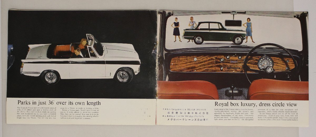 自動車カタログ『TRIUMPH VITESSE』1961年頃 補足:英語版トライアンフフィテッセ17CWT6気筒エンジンディスクブレーキフラッシャースイッチ_画像6