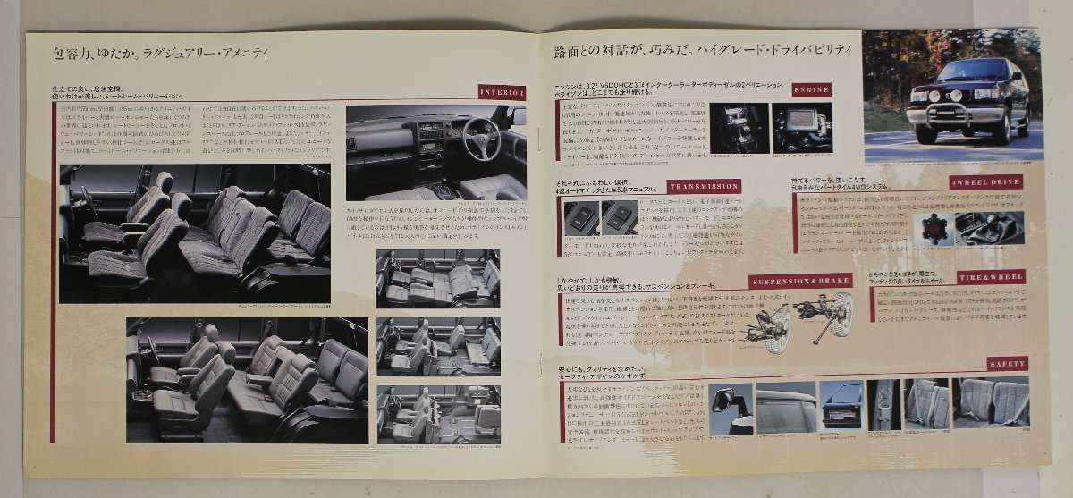 自動車カタログ『HORIZON』1994年2月 HONDA 補足:ホンダホライゾンロータスSEインタークーラーターボディーゼルラグジュアリーアメニティ_画像5