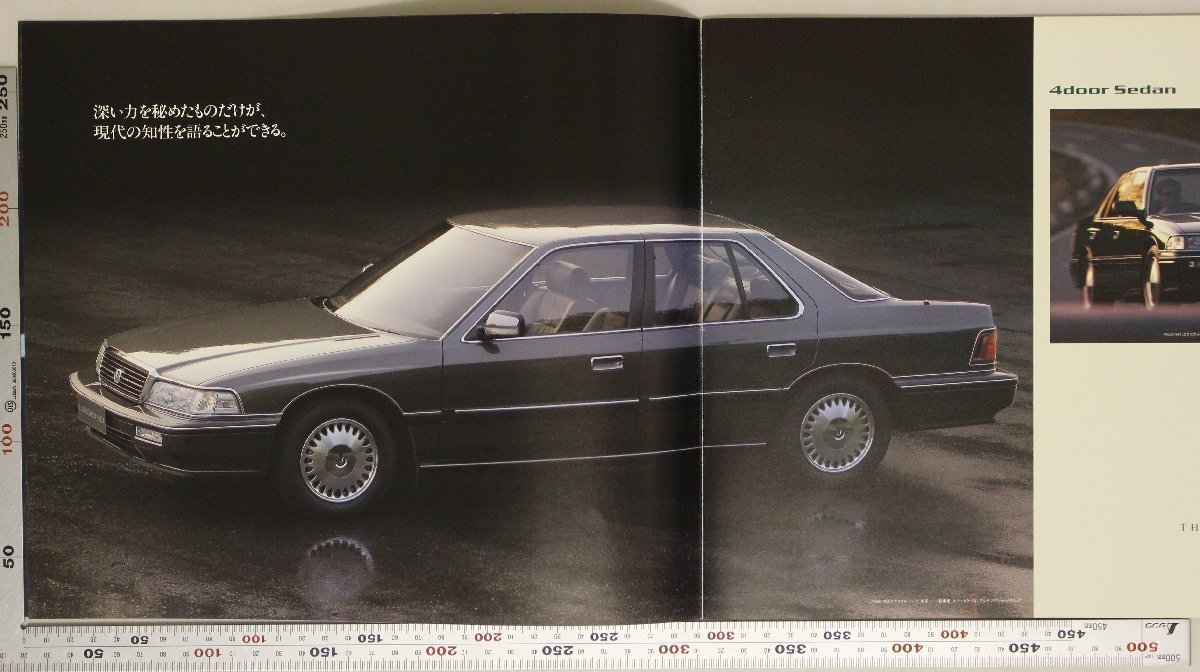 自動車カタログ『LEGEND 4door Sedan/2Door Hardtop』1989年7月 HONDA 補足ホンダレジェンドV6-24バルブエンジン4輪ダブルウィッシュボーン_画像8