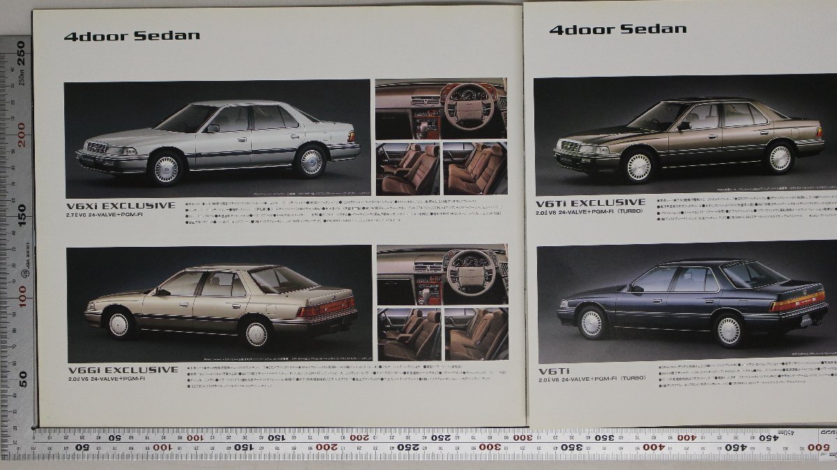 自動車カタログ『LEGEND 4door Sedan/2Door Hardtop』1989年7月 HONDA 補足ホンダレジェンドV6-24バルブエンジン4輪ダブルウィッシュボーン_画像5