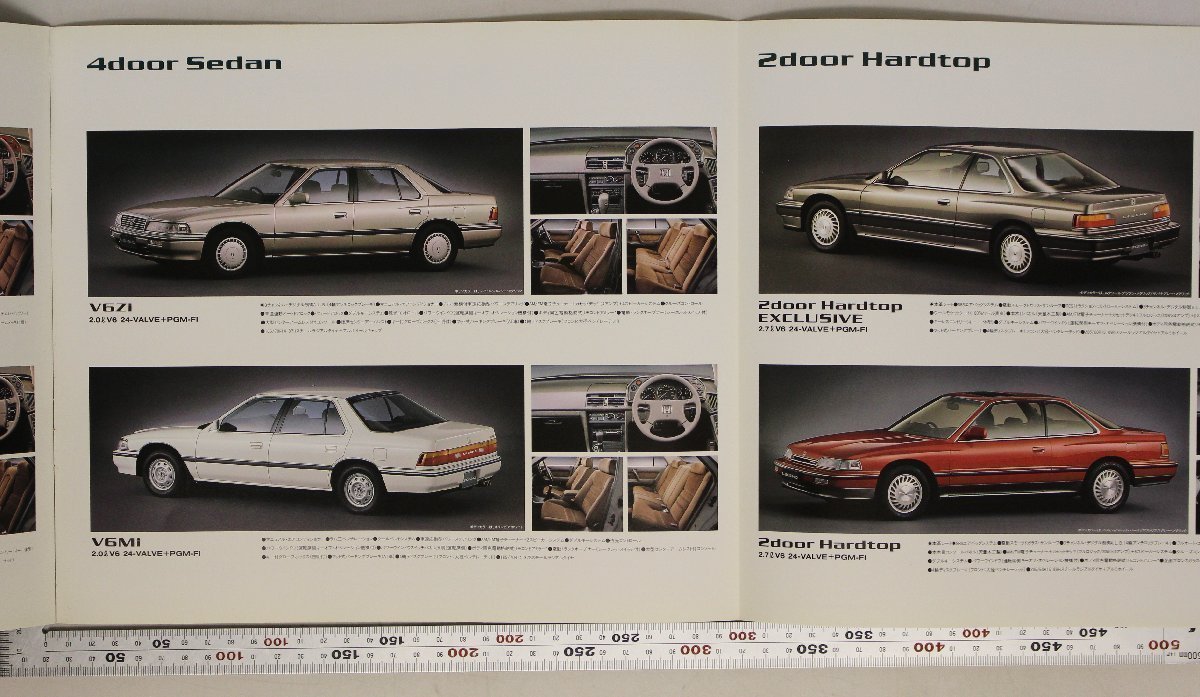 自動車カタログ『LEGEND 4door Sedan/2Door Hardtop』1989年7月 HONDA 補足ホンダレジェンドV6-24バルブエンジン4輪ダブルウィッシュボーン_画像6