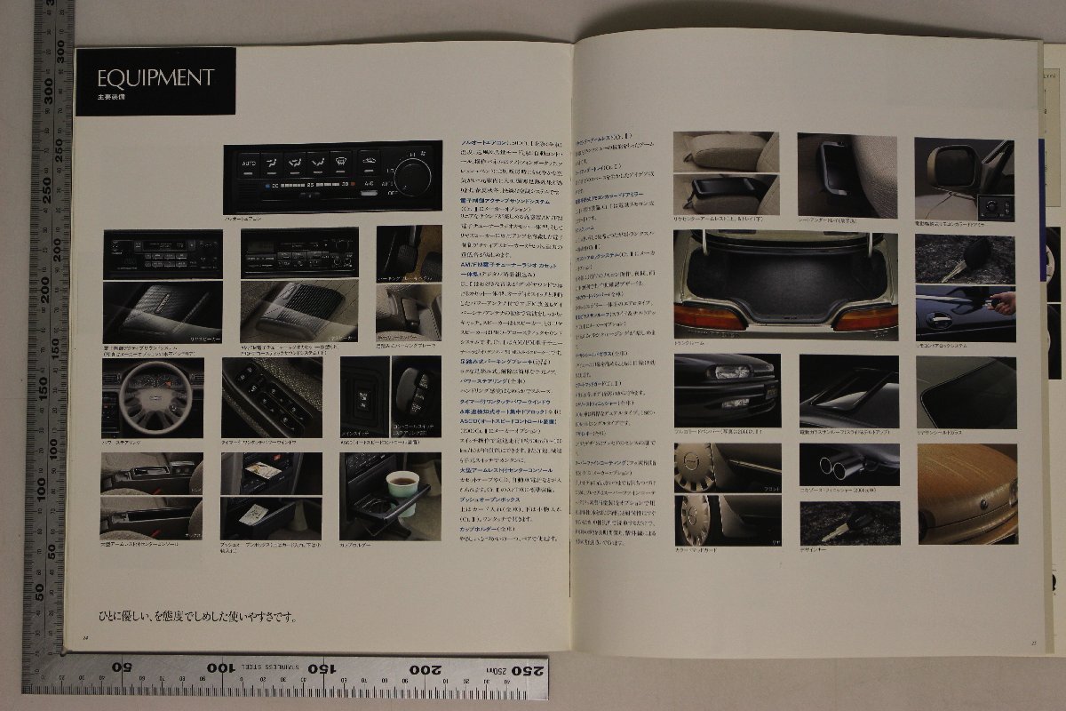 自動車カタログ『PReSeA』1991年 NISSAN 補足:プレセア1800Ct.2マリーンブルーメーターボディカラーツイード本革インテリアメカニズム_画像3