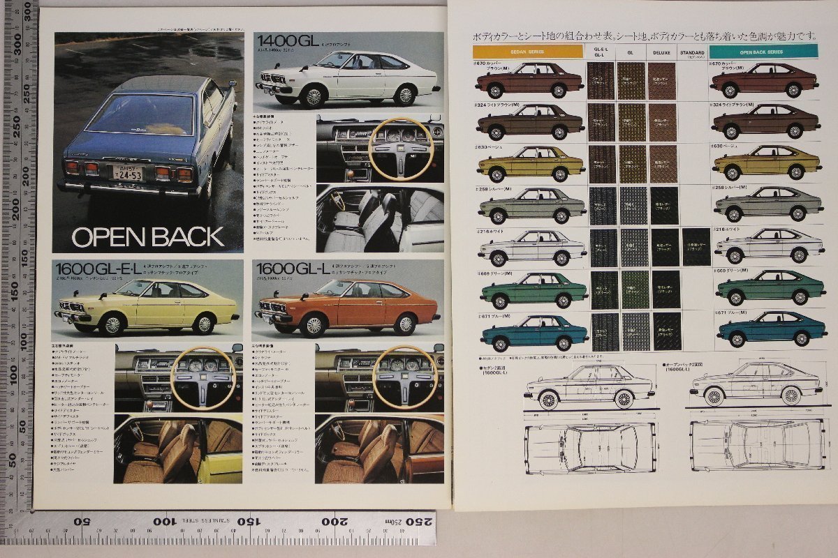 自動車カタログ『NISSAN VIOLET』1978年頃 日産自動車 補:ニッサンバイオレット高性能2プラグZエンジン搭載!1600シリーズ1400シリーズ_画像6