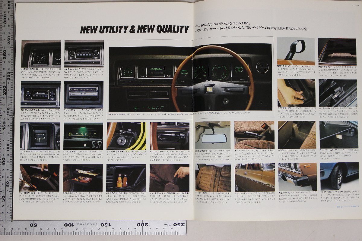 自動車カタログ『NISSAN VIOLET』1978年頃 日産自動車 補:ニッサンバイオレット高性能2プラグZエンジン搭載!1600シリーズ1400シリーズ_画像2