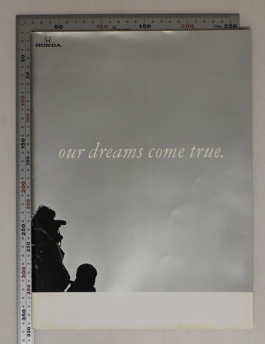 自動車カタログ『our dreams come true.』1993年 HONDA 補足:ホンダスポーツカーセブリングシルバーメタリックフォーミュラレッド_画像1