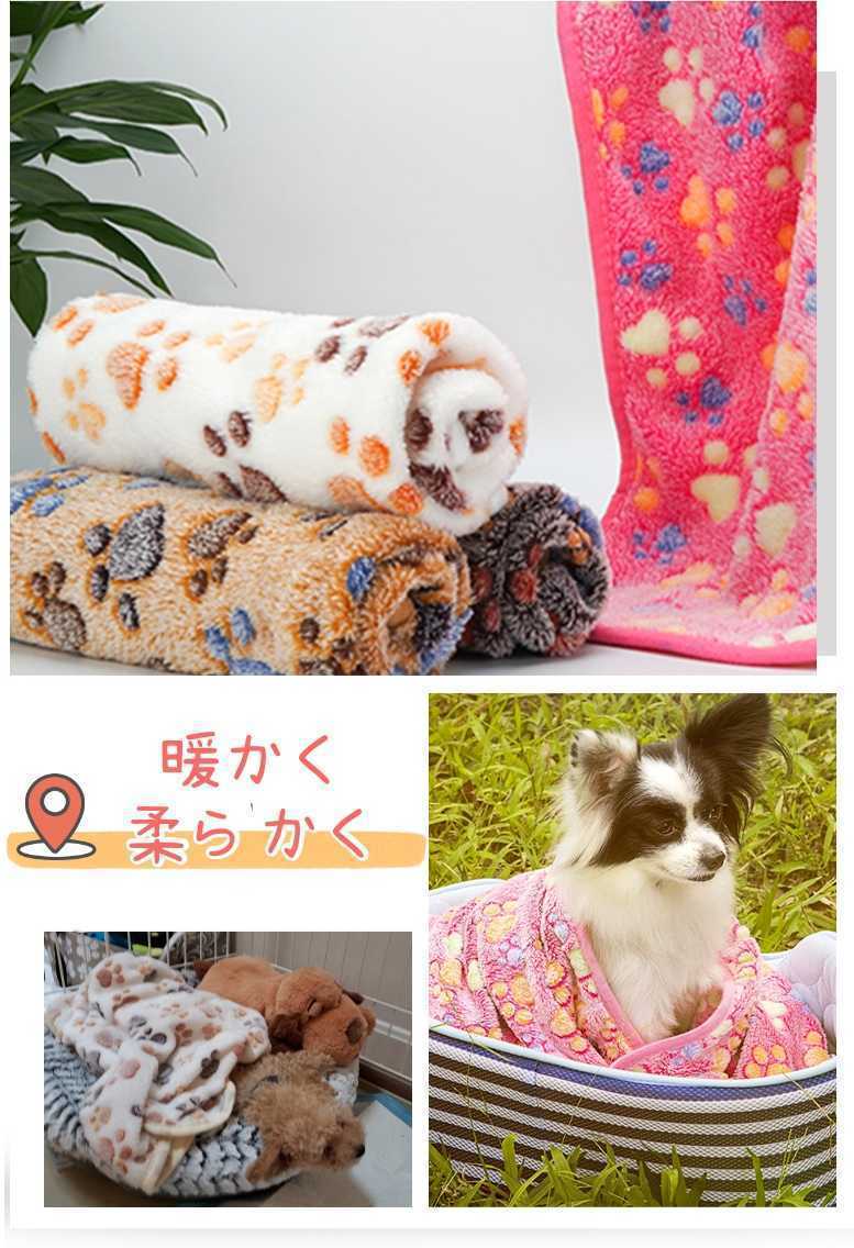 お買い得品 ペット用毛布 ブランケット 犬用 猫用 ペット用品 敷物 人気 マット3枚セット ピンク ブラウン ホワイト1枚ずつ_画像2