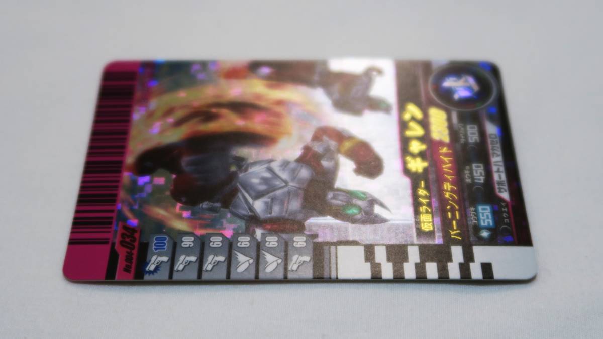  Kamen Rider Battle Ganbaride *No.004-034 Kamen Rider galley n* герой карта 