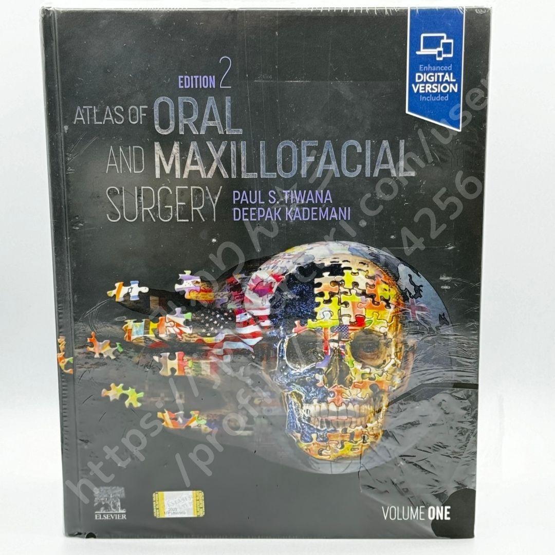 ☆未使用☆ Atlas of Oral and Maxillofacial Surgery 2 Volume ☆未使用☆ Atlas of Oral and Maxillofacial Surgery 2 Volume