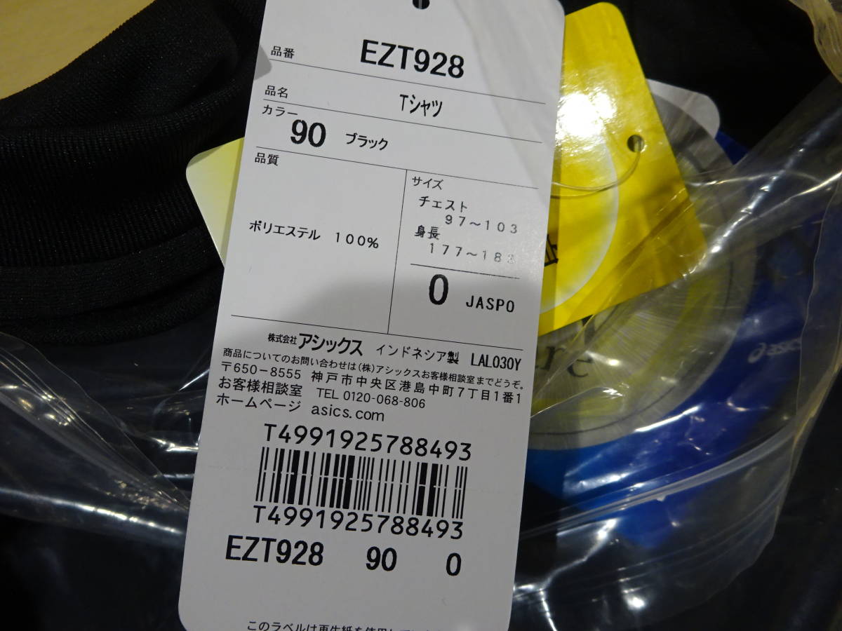 新品 アシックス メンズ sizeＯ 半袖Ｔシャツ ブラック 2枚セット 抗菌防臭 UPF35 UV 加工 ACTIVE DRY ドライタッチ_画像2