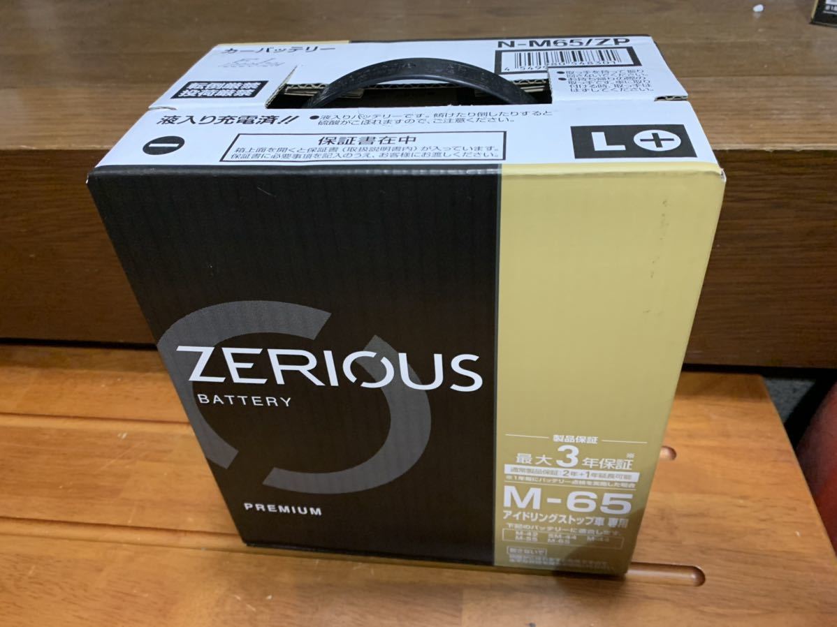 【国内最強★パナソニックカオスOEM★新製品】N-M65L/ZP　アイドリングストップバッテリー ZERIOUS_画像1