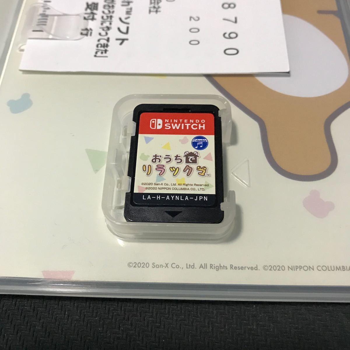 Nintendo Switch ニンテンドースイッチ用ソフト おうちでリラックマ リラックマがおうちにやってきた_画像2