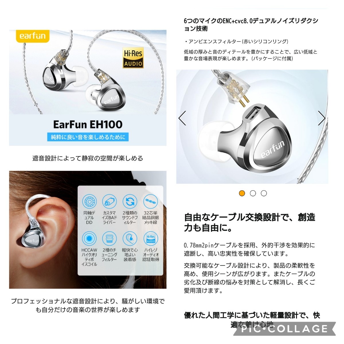 新品 定価12 980円 EarFun EH100 Hi-Fi 2DD+1BA トリプル 新品 定価12 980円 EarFun EH100 Hi-Fi 2DD+1BA トリプル