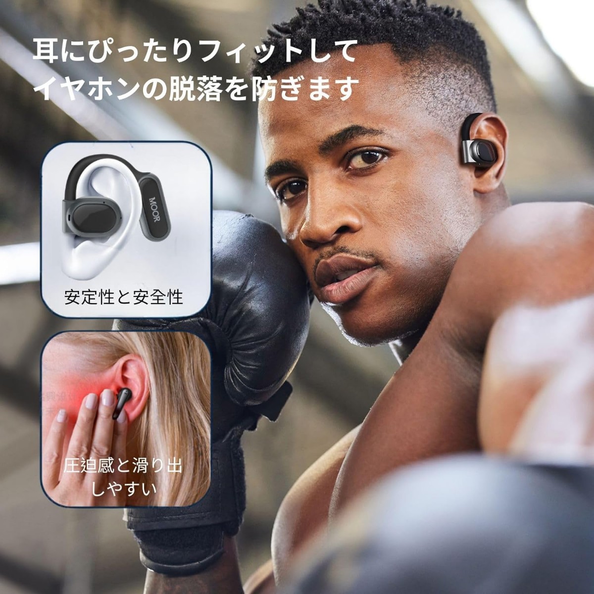 新品未開封☆定価7,500円 ブラック☆MOOR OpenWave オープンイヤーヘッドフォン Bluetooth5.3 ワイヤレスイヤフォン スポーツ用 黒_画像6