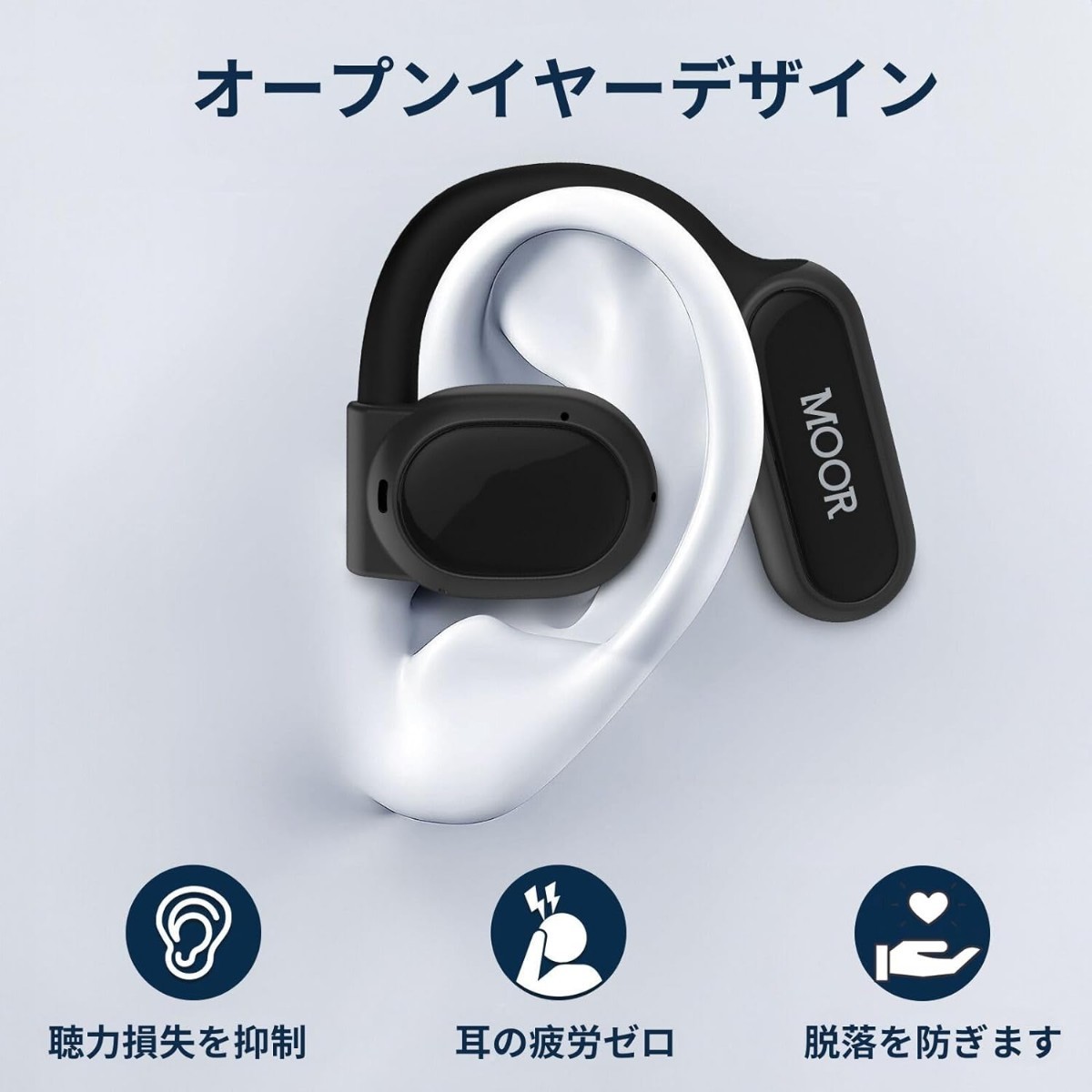 新品未開封☆定価7,500円 ブラック☆MOOR OpenWave オープンイヤーヘッドフォン Bluetooth5.3 ワイヤレスイヤフォン スポーツ用 黒_画像3