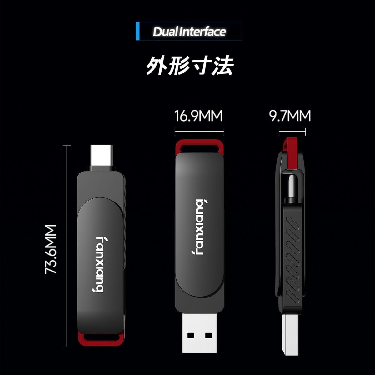 定価6,880円 fanxiang SSD 外付け 512GB USB-C & USB-A両対応 USB3.2 Gen2 回転式キャップレス PS5/PS4 テレビ録画用 iPhone15対応 FF520_画像8