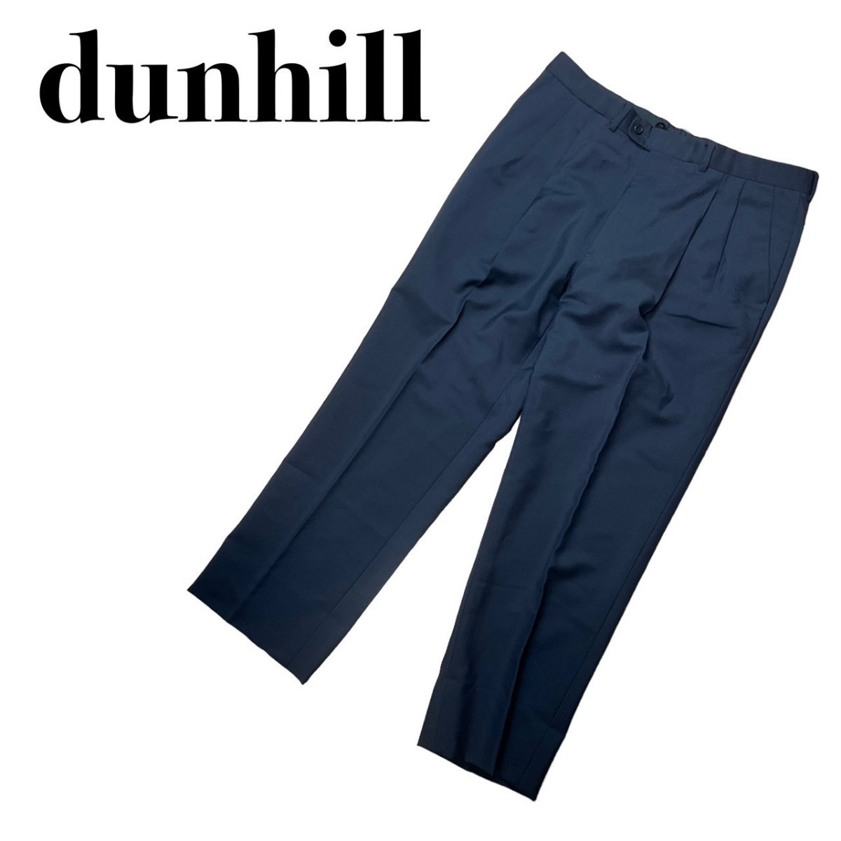 dunhill ダンヒル パンツ スラックス XL ネイビー紺 ウール Grosvenor メンズ 商品番号33_画像1