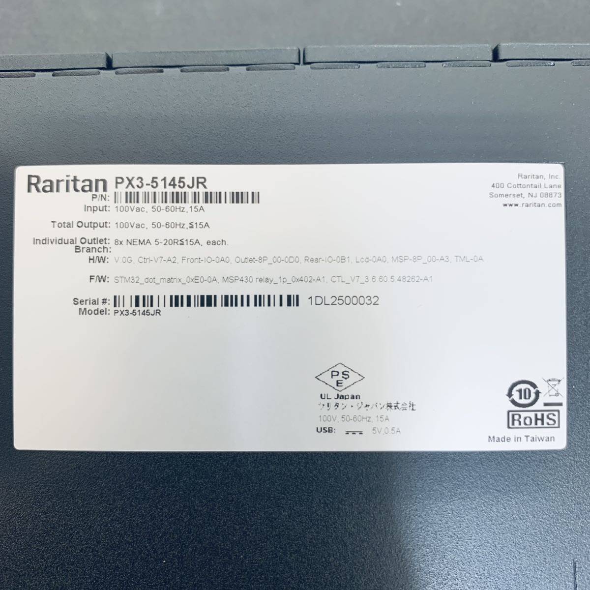 【新品未使用】Raritan PDUコントローラー PX3-5145JR_画像7
