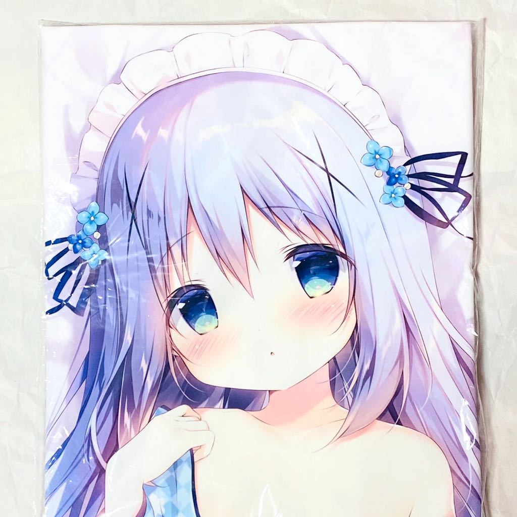 【新品正規品】C97 しらたま しらたまこ 和カフェチノ 抱き枕カバー ごちうさ 香風智乃 会場限定 COMIC1 検: コミ1 C103 コミケ