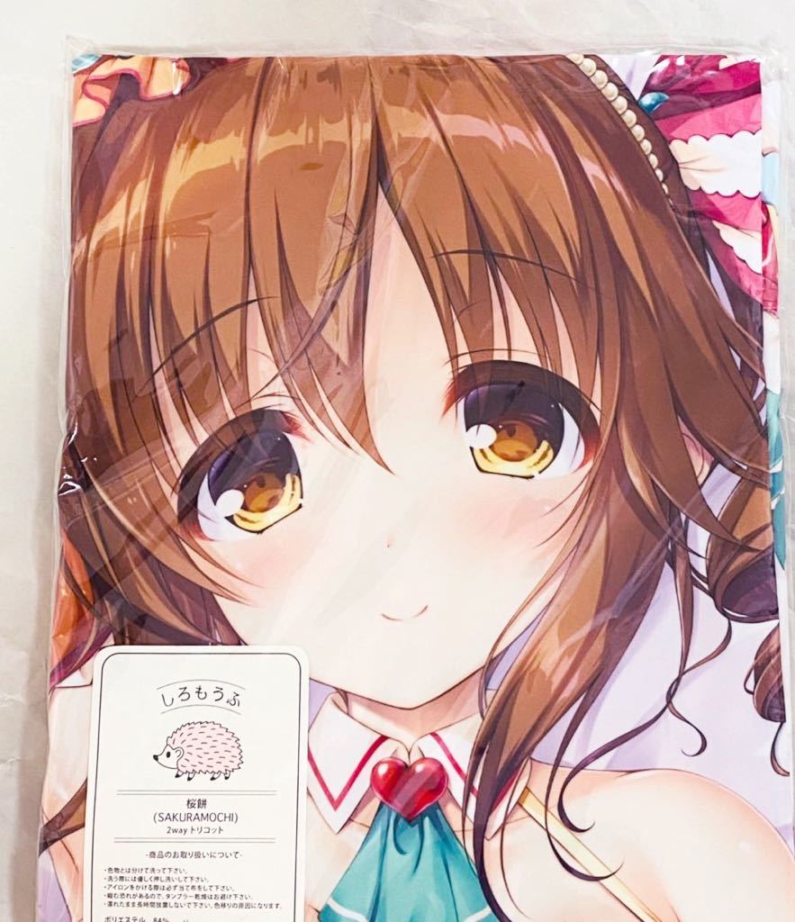 【新品正規品】十時愛梨 抱き枕カバー 水鏡まみず first piece アイマス デレステ デレマス 俺の嫁 COMIC1 検: コミ1 C103 コミケ_画像1