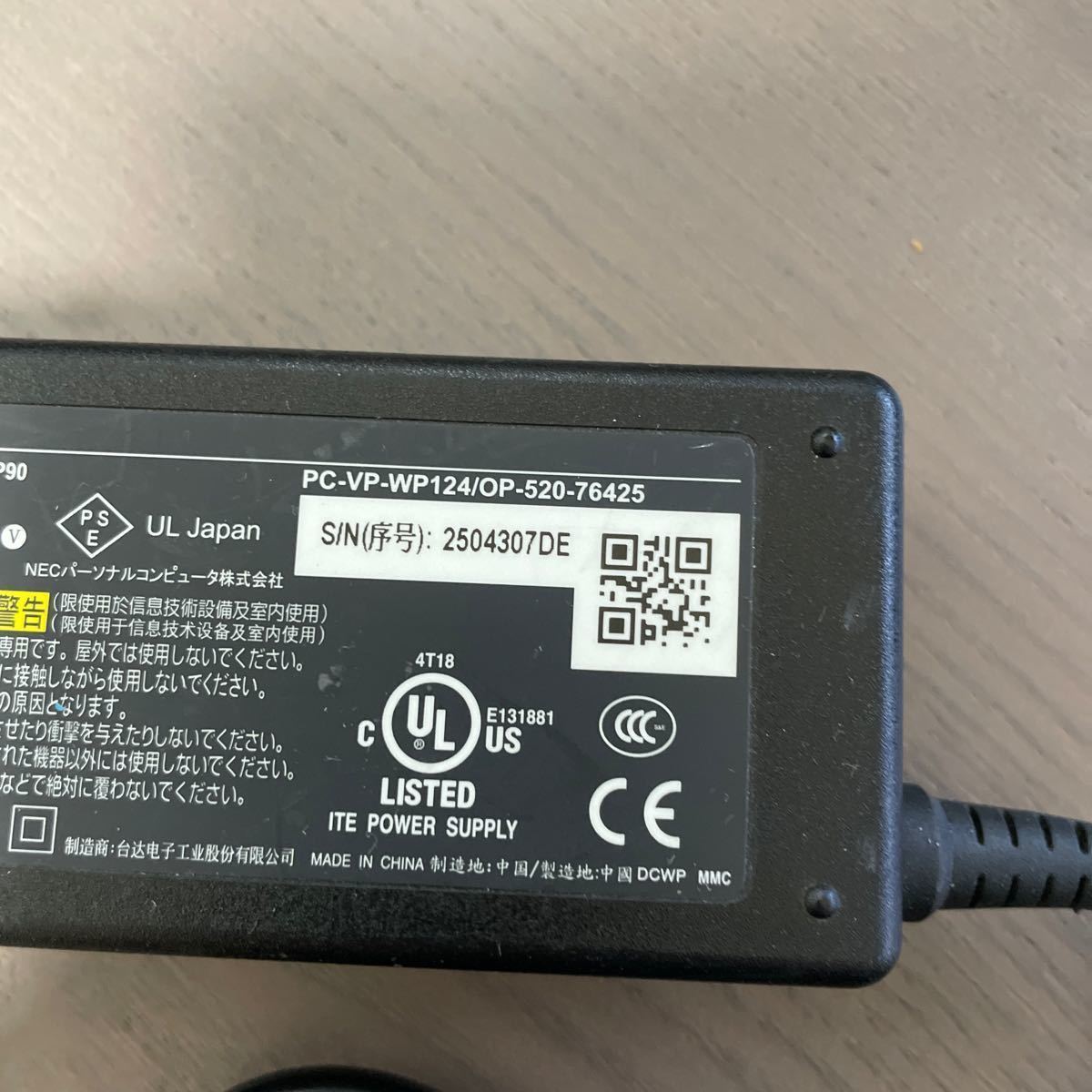 ■22 NEC 19V 3.95A 75W 中古純正 PA-1750-04 ADP-75RB A ADP-75SB EB　PC-VP-WP115 PC-VP-WP124等 ノートPC用AC 動作保証④_画像5