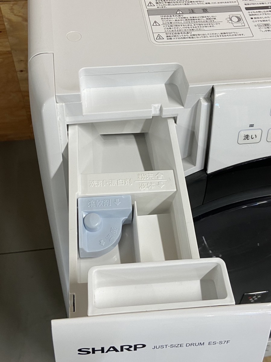 SHARP　シャープ　ドラム式洗濯乾燥機　型名：ES‐S7F‐WR　2021年製品　洗濯：7kg / 乾燥：3.5kg　プラズマクラスター　121014D_画像5