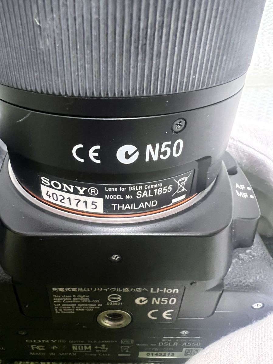 SONY DSLR-A550 デジタル一眼レフカメラ α550 ソニー アルファ レンズ SAL1855 バッテリー_画像8
