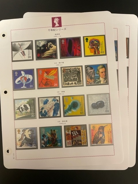 訳あり商品 イギリス切手　1999年記念切手　リーフ5枚に収納(一部欠け)　未使用　＃741 ヨーロッパ