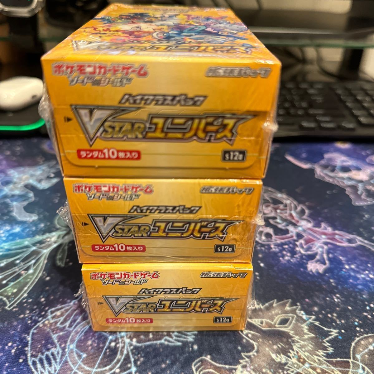 シュリンク付 ポケモンカードゲーム ソード&シールド ハイクラスパック VSTARユニバース s12a 3BOXセット ⑥_画像5