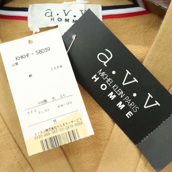 【新品 未使用】 a.v.v. HOMME アーヴェヴェオム 春夏 ラグラン スウェット★ 半袖 カーディガン Sz.M メンズ A3T05902_5#Gの画像4