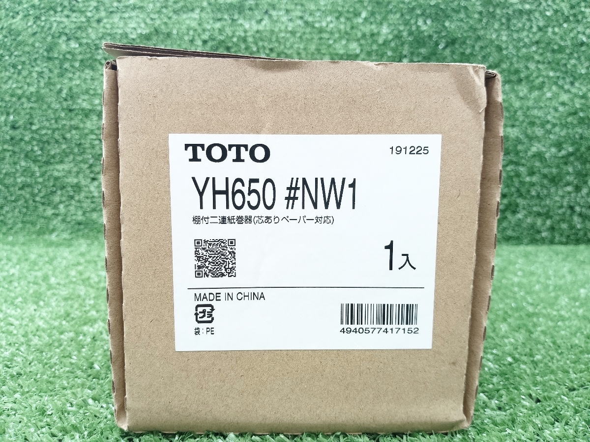 未使用 TOTO 2連トイレットペーパーホルダー 白 ホワイト 二連紙巻器 フラット棚 YH650 #NW1_画像1