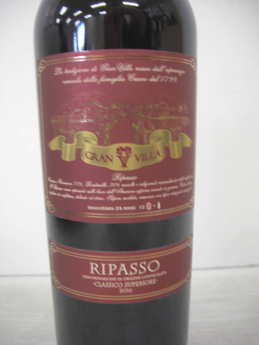◆◇ワイン/イタリア/VALPOLICELLA RIPASSO CLASSICO SUPERIORE 2016/750ml :日ｋ1234-157ネ ◇◆の画像3