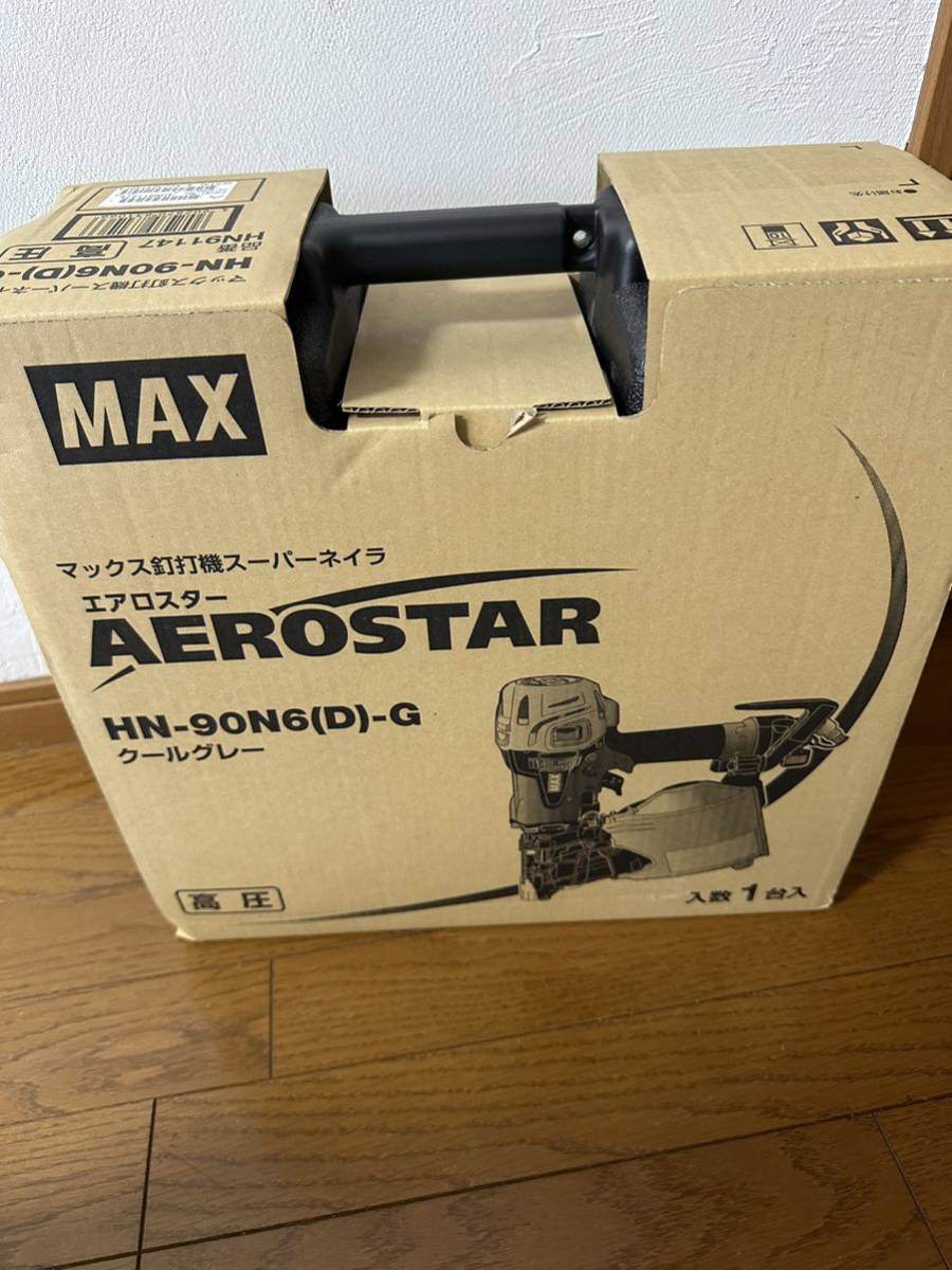 新品未使用 MAX マックス HN-90N6(D)-G 釘打機　スーパーネイラ エアロスター クールグレー　高圧
